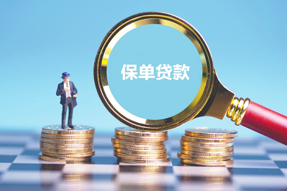 天津3小额贷款申请与利率解析：让借款更轻松。